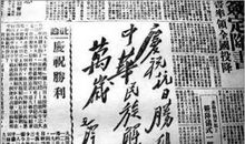 六年级观后感：观抗战胜利大阅兵有感_550字