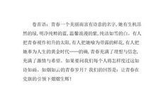 XX暑期社会实践心得体会1