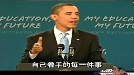 读六年级的想法：我读《老梁观世界》 _500字