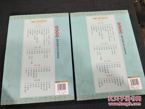 读900字