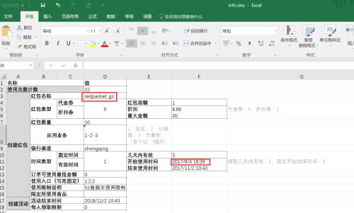 六年级英语作文：微信红包_550字