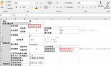 六年级英语作文：Wechat Red packet_550字