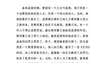 快乐的端午节_400字