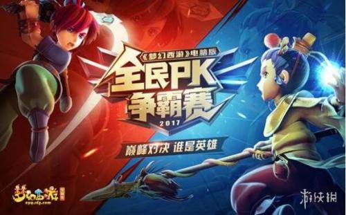 [PK赛]秋季旅行的组成：挖花生_1200字