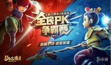 [PK赛]关于秋游的作文：挖花生_1200字