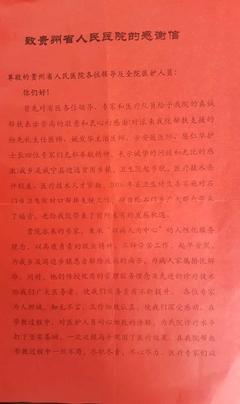 感谢您写给mother_450个单词的信