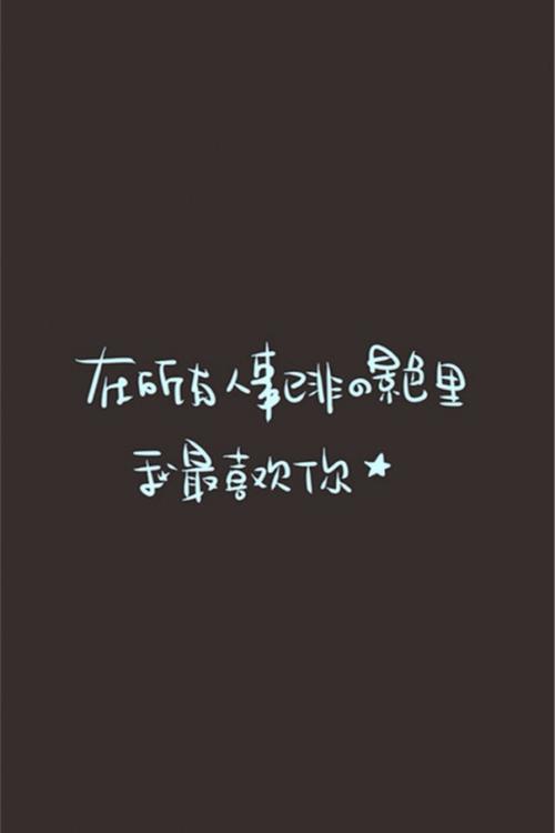 为生命而战_1200字