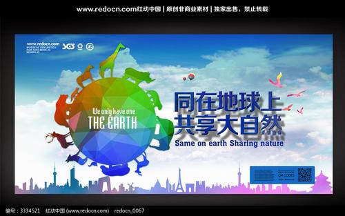 关于大自然的构图：大自然的呼救_700个单词