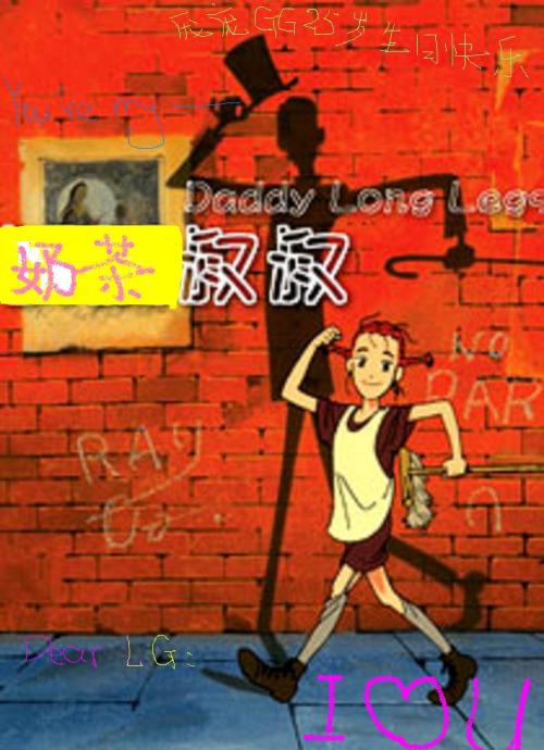 保罗和叔叔安吉_900个单词