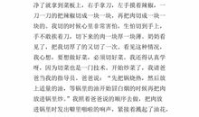 第一次播音_500字