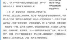 读《城南旧事》有感_550字