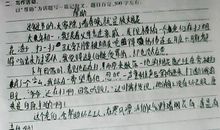 旋律_500字