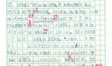 三年级写景作文：冬天爬长城_500字