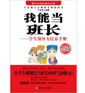 我是显示器_350字