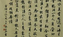 六年级观后感：观雷锋后感（2）_600字