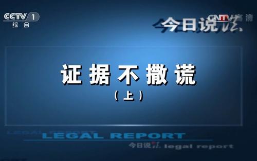 六年级后的感受：对“今日声明”的感受_450字