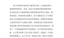 六年级观后感：冰川时代四观后感_650字