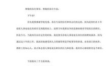 初二演讲稿：你的见识远比你的虚荣重要_900字