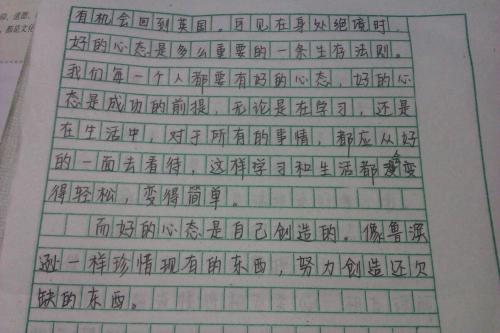 六年级复习：“鲁滨逊漂流记” review_550词