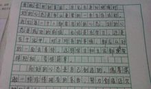 六年级观后感：“鲁宾逊漂流记”观后感_550字