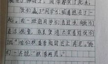 拔河比赛_500字