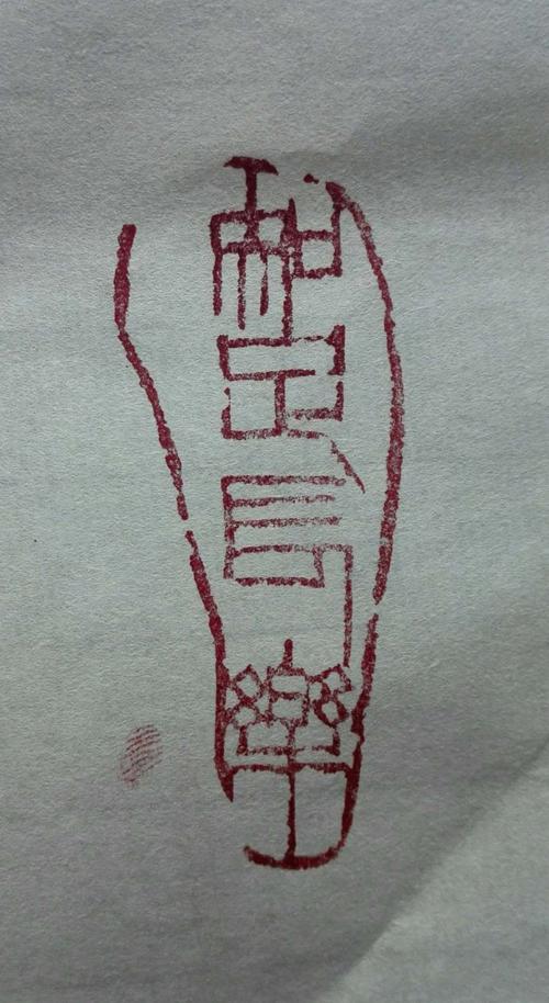 六年级议论论文：知足的人常乐_750字