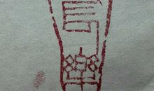 六年级议论文：知足者常乐_750字