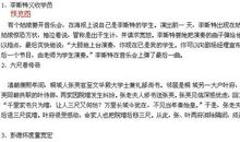 六年级议论文：因为你小而包容你？_600字