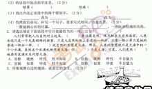 2020年黑龙江绥化中考语文作文题目：二选一