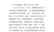 六年级议论文：读书_400字