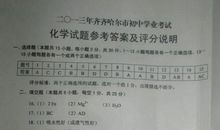 2020年黑龙江大兴安岭中考语文作文题目：谢谢_______