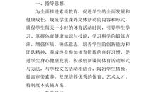 续写《皇帝的新装》_1200字