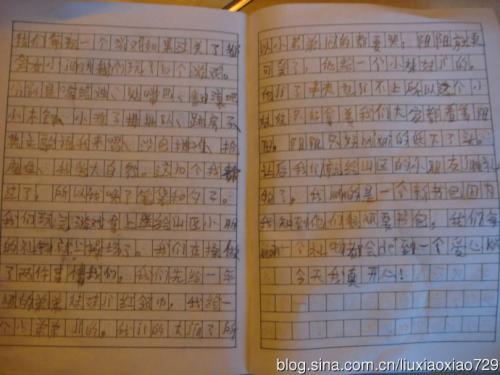关于儿童节的内容：六年级儿童节_1200字