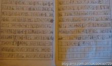 关于六一儿童节的作文：六年级六一儿童节日记_1200字