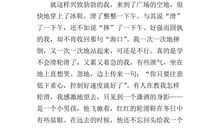 六年级议论文：读书_600字