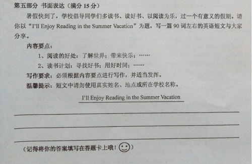 小学二年级英语作文：The Lively Park_750个单词