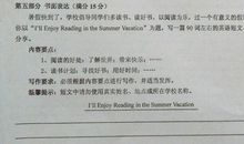 初二英语作文：The Lively Park_750字