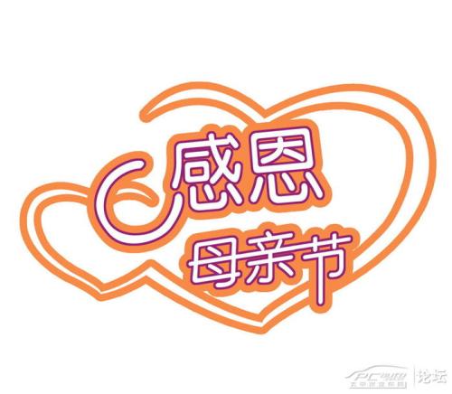 Mother_2000字