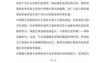 最喜欢什么功课_300字