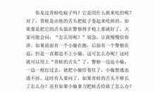 关于大自然的作文：大自然里的音乐会_350字