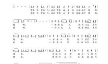 风在吹，梦在飞_450字