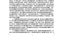 汽车美容实习心得体会