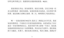 寒假实习心得体会范文