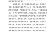 医学专业学生的实习体会范文