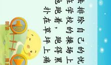 三年级日记：同学的生日Party_750字