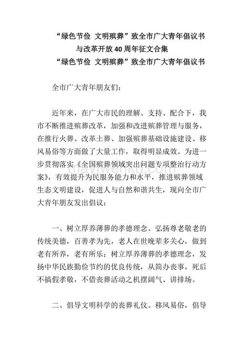 标杆企业实习经验
