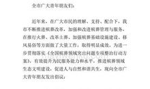 标竿企业实习心得体会