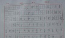 三年级写景作文：乡村四季_350字