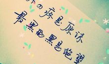 重复的时光_500字