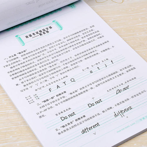 初二英语作文：《学校里的有趣的事情》 _700个单词